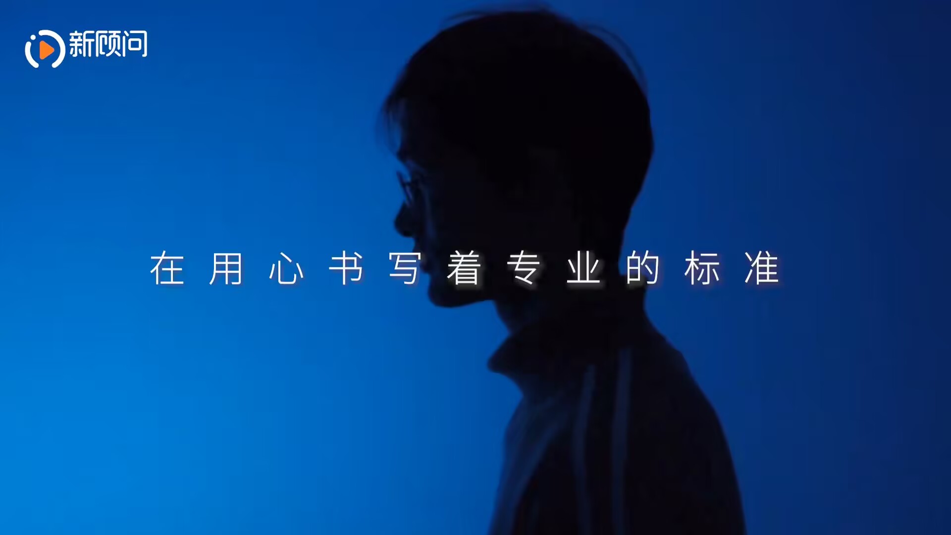 员工精神风貌一览