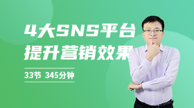 社交媒体营销 Pinterest/YouTube/Twitter/ins