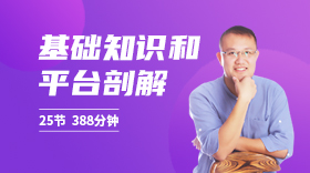 eBay新手实操教程